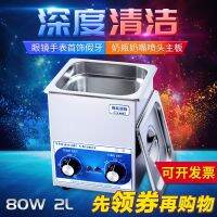 Only can - bm washing parts cartridges cleaning machine