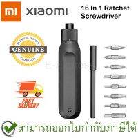 โปรสุดคุ้ม Mi 16-in-1 Ratchet Screwdriver ชุดไขควง 16 in 1 ของแท้ โดยศูนย์ไทย (Global Version) สุดฮอต! ไขควงตอกกะแทก