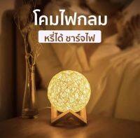 โคมไฟตั้งโต๊ะ สายยาว1M แสงวอร์ม warm light โคมไฟ LED ไฟประดับตกแต่งห้องนอน โคมไฟหวายบอล USB ตั้งโต๊ะ ของขวัญวันเกิด เทศกาล