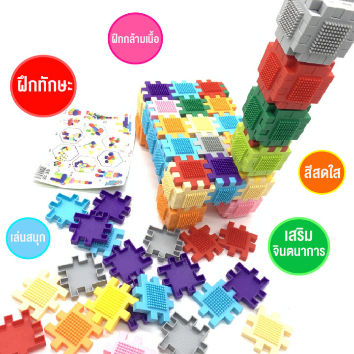 linpure-บล็อคตัวต่อ-จิ๊กซอว์-ตัวต่อสร้างบ้าน-ของเล่นdiy-ช่วยเสริมพัฒนาการ-สร้างความคิด-ของเล่นสำหรับเด็ก-สินค้าพร้อมส่ง