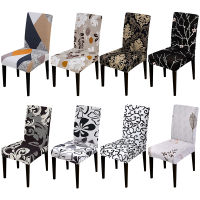 【CW】Printed Chair Cover Elastic Seat Chair Covers Removable And Washable Stretch Banquet Ho Dining Room Arm Office Chair Cover