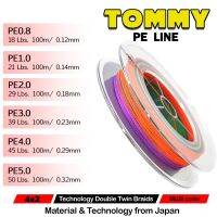 ส่งฟรี สายเอ็นตกปลา สาย PE TOMMY Q6 ที่ผลิตด้วยวัตถุคุณภาพสูงจากญี่ปุ่น ( Japan Material)