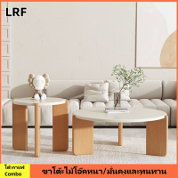 LRF โต๊ะกาแฟไม้โอ๊ค,ห้องนั่งเล่น,โต๊ะกาแฟเมฆ,แสงนอร์ดิกที่ผิดปกติหรูหรา,การออกแบบที่สร้างสรรค์,โต๊ะกาแฟ,ห้องนอนพักที่บ้าน