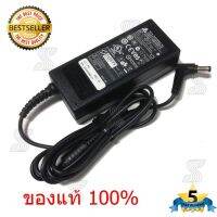 คุณภาพดี  (ส่งฟรี ประกัน 1ปี) Toshiba Adapter อะแดปเตอร์ โน้ตุ๊ค Toshiba L300 L500 L10 L670 A80 L630 สายชาร์จ ของแท้ (TO001) มีการรัประกันคุณภาพ  ฮาร์ดแวร์คอมพิวเตอร์