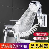 [COD] basin faucet stretch extension extender telescopic hose toilet external shower shampoo