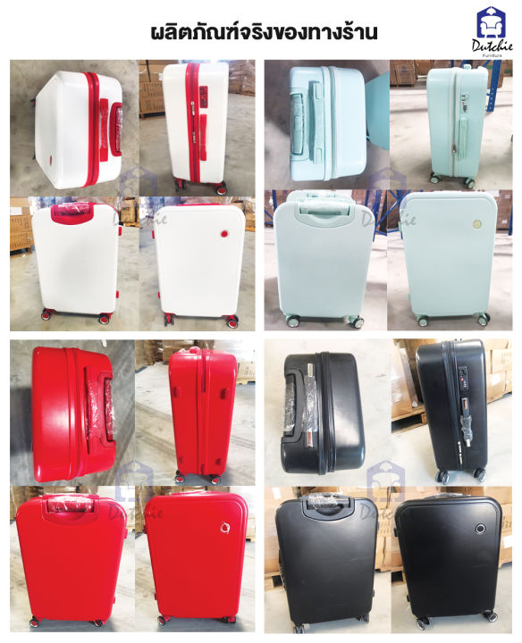 dutchie-กระเป๋าเดินทาง-กระเป๋าล้อลาก-กระเป๋าเดินทางล้อลาก-กระเป๋าลาก-wheeled-travel-bag-20-24-นิ้ว-ล้อหมุน-360-องศา-วัสดุกันน้ำอย่างดี