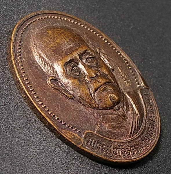 เหรียญหลวงปู่คอน-วัดชัยพฤกษ์มาลา-กรุงเทพฯ-สร้างปี-2534
