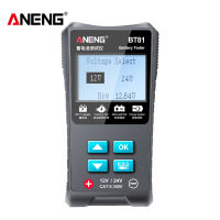 ANENG BT81 12โวลต์24โวลต์ทดสอบแบตเตอรี่รถยนต์แบบพกพาดิจิตอลยานยนต์แบตเตอรี่ทดสอบความต้านทานภายใน CCA Cranking โหลดสูงสุดชาร์จเครื่องมือทดสอบวิเคราะห์สำหรับยานพาหนะ