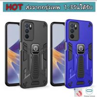 ส่งจากไทย เร็ว1-2วัน Case เคสโทรศัพท์ Vivo Y36 5G Y78 5G Y27 5G  Y21/Y33s T1x Y11/Y12/Y15/Y17 Y20/Y12A/Y12S Y02S V27 V27pro V25 V23 5G V21 5G Y35 Y22s Y12S เคส หุ่นยนต์ ตั้งได้ กันกระแทก  ตรงรุ่น