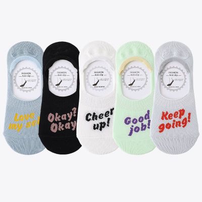 ‘；’ 5 Pairs Women Spring Summer Boat Socks Candy Colors Silicone Non-Slip Invisible Socks Chaussette Cotton Casual Ankle Socks