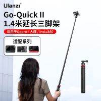 Ulanzi Excellent Basket Go-Quick II Series Magnetic Suction Quick Release Extendable Desktop Tripod Suitable for Gopro11/10/9 DJI action2/3 Bracket Accessories Insta360 X3 top
