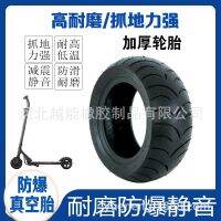 110/50-6.5 small racing tire trot motorcycle vacuum tire small sports car thickened wear-resistant inner and outer tires tires