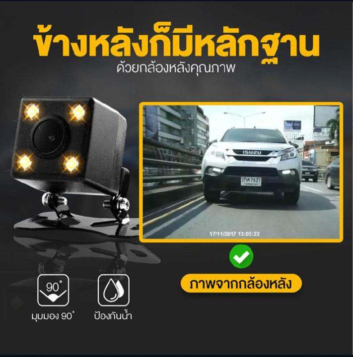 meetu-กล้องติดรถยนต์-4-3-หน้าจอlcd-170-มุมกว้าง-g-sensor-ที่จอดรถการตรวจสอบ-รถdvr-2-กล้องเลนส์-4-3-นิ้วdashกล้องเลนส์คู่พร้อมกล้องถอยหลังเครื่องบันทึกวีดีโอauto-registrator-dvr-dash-cam