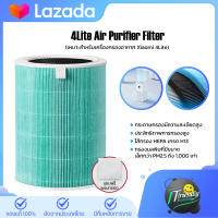 Xiaomi 4Lite Air Purifier Filter ไส้กรองเครื่องฟอกอากาศ สำหรับ แผ่นกรอง ไส้กรอง xiaomi รุ่น 4lite ไส้กรองเครื่องฟอกอากาศ แผ่นกรองอากาศ hepa+carbon กันฝุ่น PM 2.5