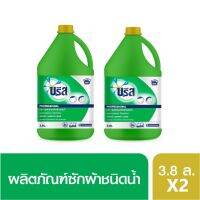 ( Pro+++ ) [499.- ส่ง] บรีส ผลิตภัณฑ์ซักผ้าชนิดน้ำ 3.8ลิตร x 2 Breeze Detergent Liquid 3.8 L x 2 คุ้มค่า อะไหล่ แต่ง มอเตอร์ไซค์ อุปกรณ์ แต่ง รถ มอเตอร์ไซค์ อะไหล่ รถ มอ ไซ ค์ อะไหล่ จักรยานยนต์