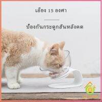 Thai Pioneers ชามอาหารสัตว์เลี้ยง อุปกรณ์สัตว์เลี้ยง แบบคู่/แบบเดี่ยว Pet bowl