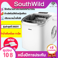 เครื่องทำน้ำแข็ง 15KG, เครื่องทำน้ำแข็งของผู้บริโภคและใช้ในเชิงพาณิชย์, เครื่องทำน้ำแข็งอัตโนมัติที่ใช้ในครัวเรือน, เหมาะสำหรับบ้าน, ร้านน้ำชา, บาร์, บาร์, KTV