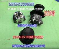 【Free-delivery】 AUGIENB mall 3PCS/RC ของเล่นรีโมทคอนโทรล Potentiometer RKJXV1224005 3D จอยสติ๊ก PS4คอนโซลเกมสวิทช์