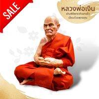 ANU[09]หลวงพ่อเงิน วัดบางคลาน จีวร สีส้ม จ.พิจิตร ขนาดประมาณ 9นิ้ว สูง 25ซม. เนื้อเรซิ่นไฟเบอร์แข็งแรงทนทาน  สีเสมือนจริงผมจีวรติดเกศาเหมือนจริง