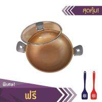 หม้อสเตนเลสCOCOBENE  รุ่น Stainless Wok 30 cm. แถมฟรี! ตะหลิวซิลิโคน 2 อัน