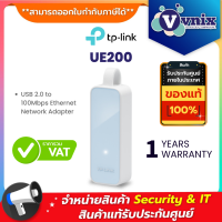 UE200 TP-LINK แปลง USB ให้เป็นช่องแลน (USB 2.0 to 100Mbps Ethernet Network Adapter) By Vnix Group