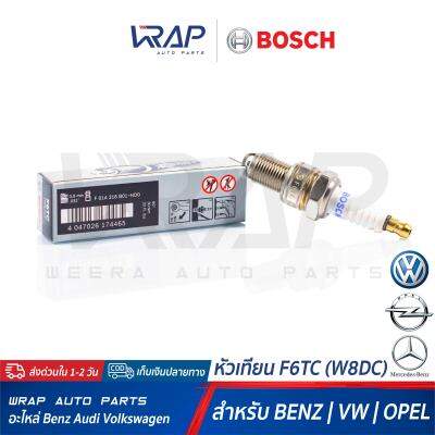 ⭐ BENZ VW OPEL⭐(แพ็ค 1-10 หัว) หัวเทียน BOSCH Nickel F6TC ( W8DC ) | VW โฟล์ค Passat Vento Beetle | เบนซ์ W100 W107 W115 W116 W123 W126 R107 | OPEL CORSA ASTRA | หัวเทียนรถยนต์