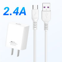 K2ที่ชาร์จแบตเตอรี่โทรศัพท์ชุดชาร์จเร็ว2.4A พอร์ต USB เดียวสายสำหรับข้อมูลสำหรับ Ios/ สำหรับ Android/type-C สำหรับออฟฟิศ