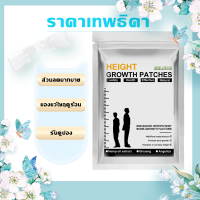 ใหม่มาแรง จัดส่งในพื้นที่ ? แผ่นแปะเท้าสมุนไพร แผ่นแปะเท้าสมุนไพร Sole Relaxation แผ่นแปะเท้าดีท็อกซ์ ดูดซับสารพิษ สูตรใหม่ไฉไลกว่าเดิม อาหารเสริมร่างกาย สติ๊กเกอร์กระตุ้นการฝังเข็มฝ่าเท้า