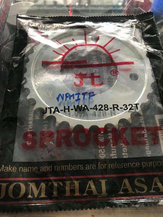 โซ่สเตอร์-พระอาทิตย์-ใส่-เวฟ125s-125r-125i-เวฟ100s-เวฟ110i-ดรีมคัพ-ขนาด-14-32-โซ่-104-ข้อ-428-ยกเว้น-รุ่นไฟหน้า-led