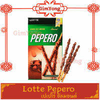 Lotte Pepero x Line friends เปเปโร่ ลิมิเต็ด รสชาติ มีอัลมอนด์ Gim Yong สินค้ามีคุณนภาพ ขนม