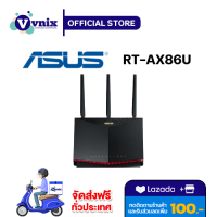 RT-AX86U เราเตอร์ Asus AX5700 Dual Band WiFi 6 Gaming Router By Vnix Group