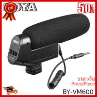 ✨✨#BEST SELLER Microphone BOYA BY-VM600 Shotgun Microphone ##กล้องถ่ายรูป ถ่ายภาพ ฟิล์ม อุปกรณ์กล้อง สายชาร์จ แท่นชาร์จ Camera Adapter Battery อะไหล่กล้อง เคส