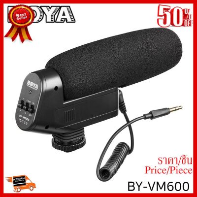 ✨✨#BEST SELLER Microphone BOYA BY-VM600 Shotgun Microphone ##กล้องถ่ายรูป ถ่ายภาพ ฟิล์ม อุปกรณ์กล้อง สายชาร์จ แท่นชาร์จ Camera Adapter Battery อะไหล่กล้อง เคส