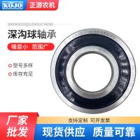 Deep groove ball bearing zero class high speed deep groove ball 6300 - more than 6317 kinds of models of high-speed motor bearings