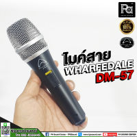 Wharfedale Pro DM57 Microphone ไมค์สาย ไมโครโฟนสาย DM 57 ไมโครโฟนยอดนิยม Wharfedale Pro รุ่น DM-57 พีเอ ซาวด์ เซนเตอร์ PA SOUND CENTER