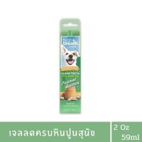 เจลขจัดคราบหินปูน สำหรับสุนัข Tropiclean Fresh Breath Peanut Butter Clean Teeth Gel Dog 2 Oz.