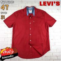 Levis®แท้ อก 47 เสื้อเชิ้ตผู้ชาย ลีวายส์ สีแดง แขนสั้น เนื้อผ้าดี