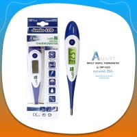 ปรอทวัดไข้ ปรอทวัดไข้ดิจิตอล Health Impact Digital Thermometer DMT-4320