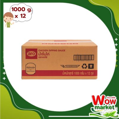 aro Chicken Dipping Sauce 1000 g x 12 : เอโร่ น้ำจิ้มไก่ 1000 กรัม x 12 ถุง