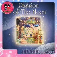 JAPARA Perfume Oil จาปารา น้ำหอมอียิปต์ #Passion Of The Moon [ 3 ml. ]