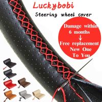 Car Steering Wheel Braid Cover with Needles And Thread Leather Car Steering Wheel Cover 7 Color DIY Braid Auto Accessories Steering Wheels Accessories