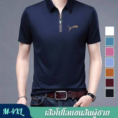 coolrich Gorich[ผู้ชายต้องมี]เสื้อโปโลคอเสื้อแบบซิปรูด พิมพ์ลายเสือดาว9449