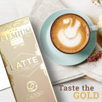 กาแฟลาเต้ ออร์กาโน่โกลด์ Organo Gold Gourmet Latte Coffee