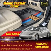 Porsche Panamera 2009-2016 Full Set A (เต็มคันรวมถาดท้ายแบบ A ) พรมรถยนต์ Panamera 2009 2010 2011 2012 2013 2014 2015 2016 พรม7D VIP Magic Carmat