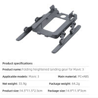 สำหรับ Dji Mavic 3 Landing Gear เพิ่มตัวป้องกันส่วนต่อขยายขาตั้งกล้องเพิ่มความสูงของลำตัว Drones Accessories