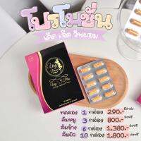 ยูรี่พลัสu-ry plusPromotion (Super x plus)SET ไหนก็ดีย์