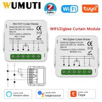 【YD】 Tuya Wifi/Zigbee Curtain Module for Blinds Electric Motor with