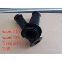 ปลอกมือ ปลอกเร่ง Wave110/wave125/Dream125/D99  เวฟ ดรีม ยี่ห้อHMA