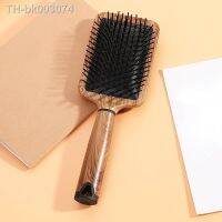 ▼►▤ Wood Color Diamond Handle Frosted Air Cushion Massage Comb Knot Proof Simple and Noble Quality Hair Comb Wooden Comb