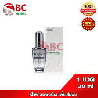 REVIVE (กล่องสีขาว)  รีไวฟ์ ลดผมร่วง เพิ่มเส้นผม (1 ขวด 30ml)